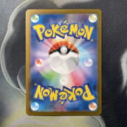 Ponyta 077/165 Master Ball - 151 sv2a Japanese Mint - Pokemon Card Game - Image 5