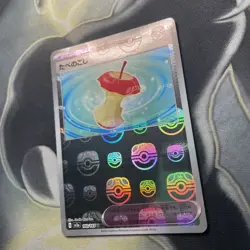 Leftovers 160/165 Masterball - 151 sv2a Japanese - Pokemon Card Game TCG - Image 4