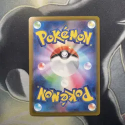 Leftovers 160/165 Masterball - 151 sv2a Japanese - Pokemon Card Game TCG - Image 5