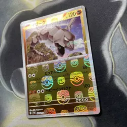 Onix 095/165 Master Ball - 151 sv2a Japanese Mint - Pokemon Card Game TCG - Image 4