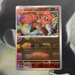 Vulpix 037/165 Master Ball - 151 sv2a Japanese Mint - Pokemon Card Game - Image 1