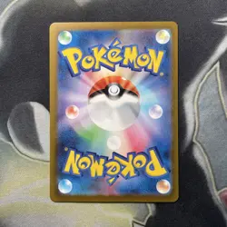 Scyther 123/165 Masterball - 151 sv2a Japanese Mint - Pokemon Card Game TCG - Image 5