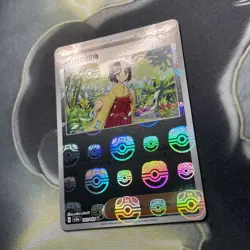 Erika's Invitation 161/165 Masterball - 151 sv2a Japanese - Pokemon Card Game - Image 4