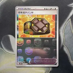 Extra Tight Band 159/165 Masterball - 151 sv2a Japanese - Pokemon Card Game - Image 1