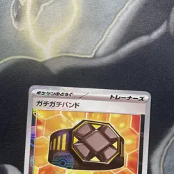 Extra Tight Band 159/165 Masterball - 151 sv2a Japanese - Pokemon Card Game - Image 2