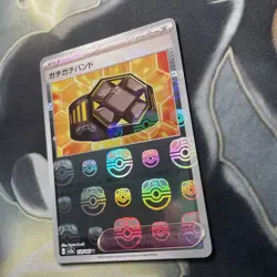 Extra Tight Band 159/165 Masterball - 151 sv2a Japanese - Pokemon Card Game - Image 4