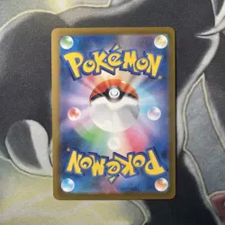 Extra Tight Band 159/165 Masterball - 151 sv2a Japanese - Pokemon Card Game - Image 5