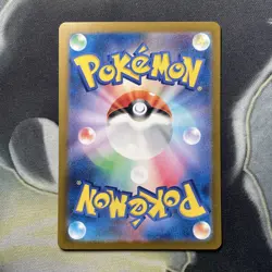 Pidgeotto 017 /165 Master Ball - 151 sv2a Japanese Mint - Pokemon Card Game - Image 5
