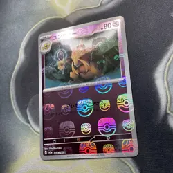 Kadabra 064/165 Master Ball - 151 sv2a Japanese Mint - Pokemon Card Game - Image 4