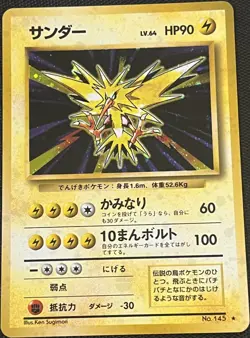 POKEMON Card Japanese 1996 BASE Set ZAPDOS #145 HOLO FOIL Rare Vintage Hi-Grade! - Image 1