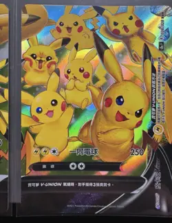 Pokemon TCG Chinese | Pikachu 25th Anniversery Edition V Union Frame Set - Image 5