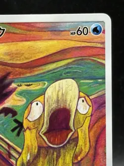 Psyduck Munch The Scream 286/SM-P Promo 2018 MP Rare Japanese Pokemon Card 8 - Image 3