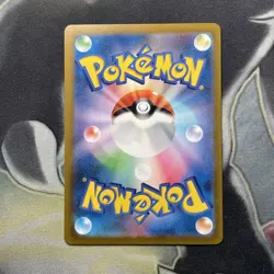Psyduck 054/165 Master Ball - 151 sv2a Japanese Mint - Pokemon Card Game - Image 5