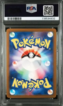 Pikachu Shiny S PSA 10 236 190 Japanese Pokemon Card Shining Star V Rare - Image 2