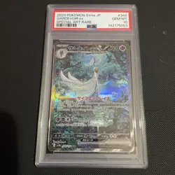 Gardevoir EX 348/190 SAR Japanese Pokemon SV4A Shiny Treasure Card PSA 10 - Image 1