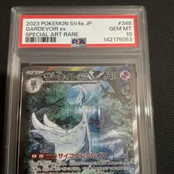 Gardevoir EX 348/190 SAR Japanese Pokemon SV4A Shiny Treasure Card PSA 10 - Image 3