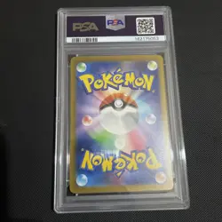 Gardevoir EX 348/190 SAR Japanese Pokemon SV4A Shiny Treasure Card PSA 10 - Image 5