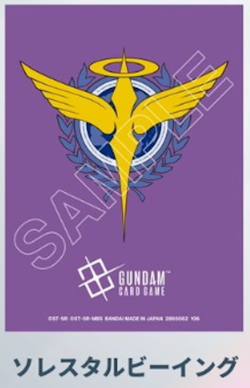 Gundam Card Game Official Matte Sleeve for Roy - Image 1