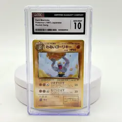 Pokemon TCG Dark Machoke #67 Japanese Rocket Gang Card CGC Gem Mint 10 - Image 1
