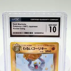 Pokemon TCG Dark Machoke #67 Japanese Rocket Gang Card CGC Gem Mint 10 - Image 3