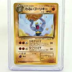 Pokemon TCG Dark Machoke #67 Japanese Rocket Gang Card CGC Gem Mint 10 - Image 4