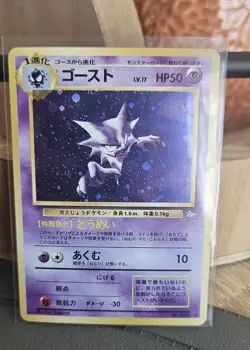 Holo Japanese Vintage Pokemon Card Lot - Image 2