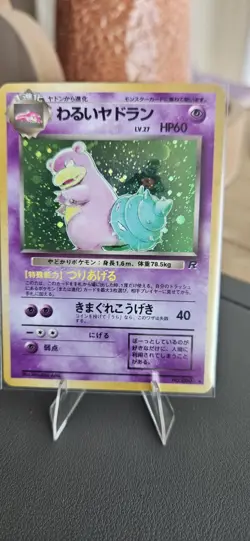 Holo Japanese Vintage Pokemon Card Lot - Image 4