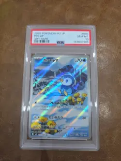 Pokemon TCG Piplup AR Full Art 085/80 M2: Inferno x Holo Card Japanese PSA 10 GM - Image 1
