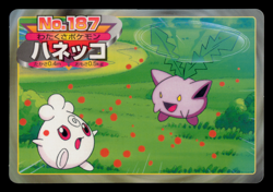 MP - Pokemon Japanese Hoppip VS Igglybuff No. 187 Topsun Top Sun Anime Battle - Image 1