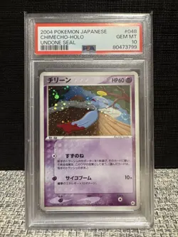 Chimecho Holo PSA 10 ADV Undone Seal Japanese Pokemon Card Rare - Image 1