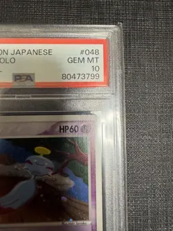 Chimecho Holo PSA 10 ADV Undone Seal Japanese Pokemon Card Rare - Image 4