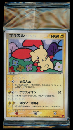 NEW! - Pokemon Japanese Plusle 004/PLAY 2000 EXP Points Sealed Holo Promo - Image 1