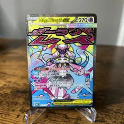 Pokemon Mega Diancie ex 267/217 Me: Ascended Heroes Holo - Image 1