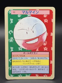 Electrode [Blue Back] #101 Pokemon Japanese Topsun- MP/HP - Image 1