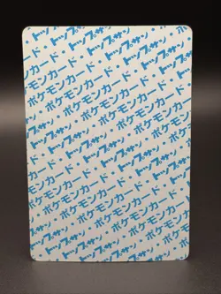 Exeggcute [Blue Back] #102 Pokemon Japanese Topsun- MP/LP - Image 2