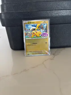 Pokemon Chinese Gem Pack Horizon Stamped Captain Pikachu CBB1C-07 07/09 NM - Image 1