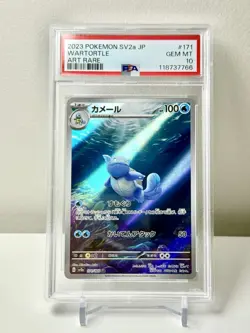 PSA 10 GEM MINT JAPANESE POKEMON Card 2023 WARTORTLE 171/165 POKEMON 151 SV2a - Image 1