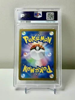 PSA 10 GEM MINT JAPANESE POKEMON Card 2023 WARTORTLE 171/165 POKEMON 151 SV2a - Image 2