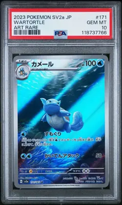 PSA 10 GEM MINT JAPANESE POKEMON Card 2023 WARTORTLE 171/165 POKEMON 151 SV2a - Image 3