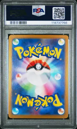 PSA 10 GEM MINT JAPANESE POKEMON Card 2023 WARTORTLE 171/165 POKEMON 151 SV2a - Image 4