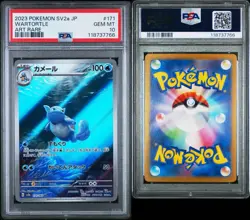 PSA 10 GEM MINT JAPANESE POKEMON Card 2023 WARTORTLE 171/165 POKEMON 151 SV2a - Image 5
