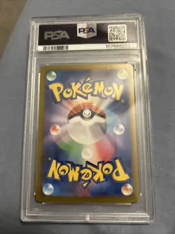 2024 Pokemon SV8a JP Feraligatr #34 PSA 10 Gem Mint Free Shipping. - Image 2