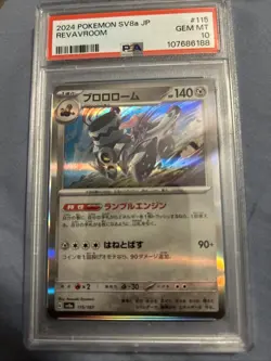 2024 POKEMON JAPANESE SV8a-TERASTAL FEST #115 REVAVROOM HOLOFOIL PSA 10. F/ship - Image 1