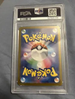 2024 POKEMON JAPANESE SV8a-TERASTAL FEST #115 REVAVROOM HOLOFOIL PSA 10. F/ship - Image 2