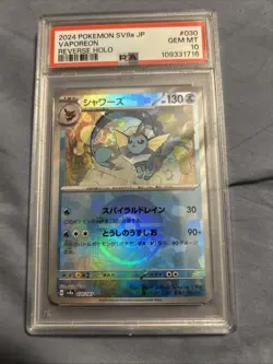 PSA 10 2024 POKEMON JAPANESE SV8A-TERASTAL FEST EX #030 VAPOREON REVERSE HOLO - Image 1