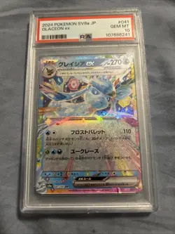 2024 POKEMON JPN SV8A-TERASTAL FEST EX #041 GLACEON EX PSA 10. Free Shipping. - Image 1