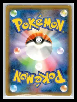 Hoopa 155/XY-P Japanese Promo Pokemon Card - Image 2