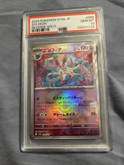 2024 Pokemon Sylveon Poke Ball Reverse Holo PSA 10 Gem Mint 068/187 F/Shipping. - Image 1