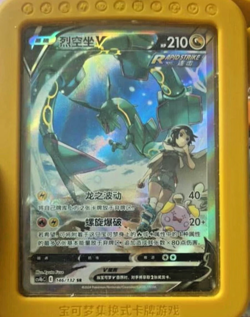 Pokemon TCG S-Chinese Rayquaza V 146/132 CS4bC SR Holo Alt Art NM Sword&Shield - Image 1