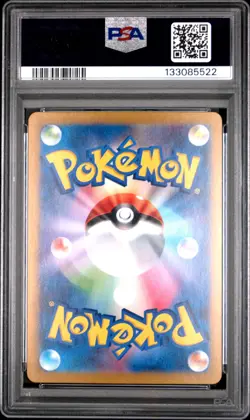 2025 POKEMON JAPANESE SV9A-HEAT WAVE ARENA ART RARE #071 MISTY'S PSYDUCK PSA 10 - Image 2